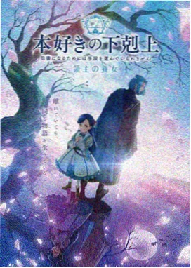 幻境之刃 免费看大片真人电视剧在线